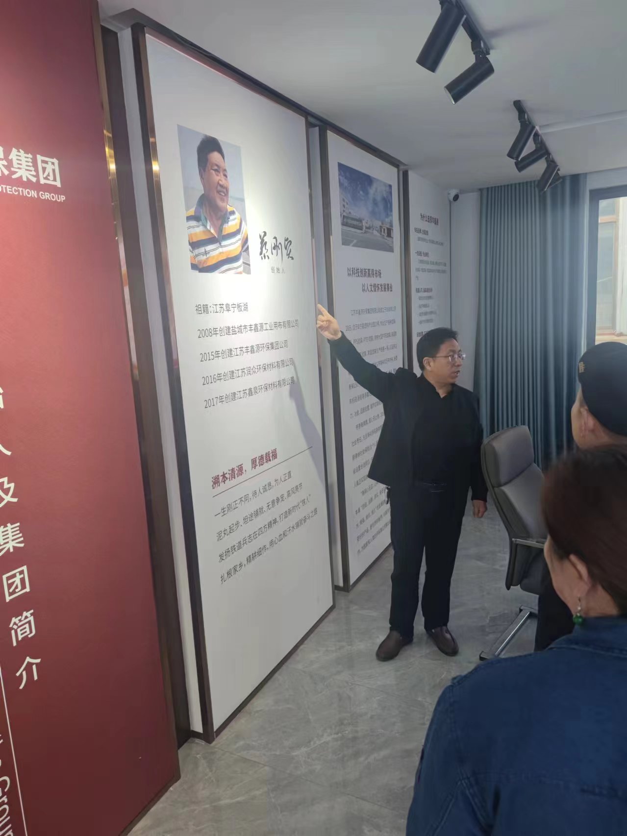 微信图片_20240406152022.jpg