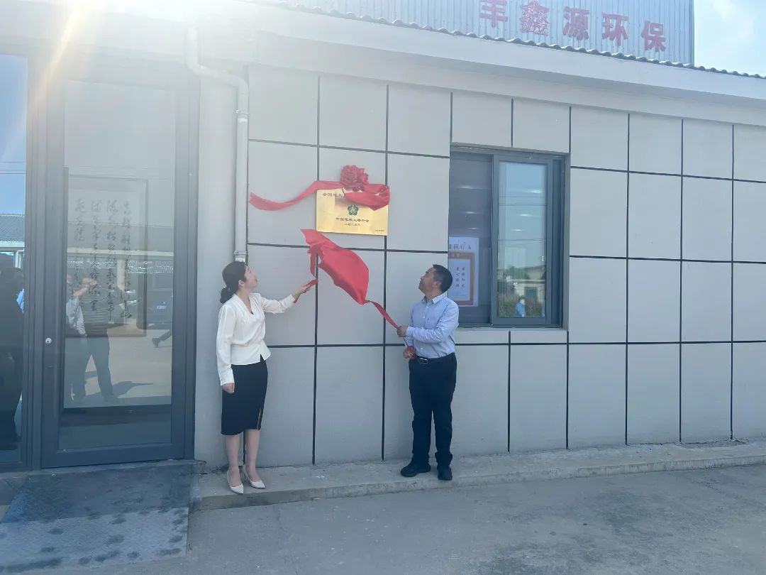 阜宁县举行“全国残疾人按比例就业基地”揭牌仪式.jpg