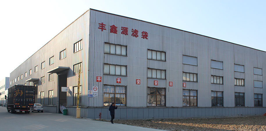 1762913881125480.jpg 丰鑫源999.jpg