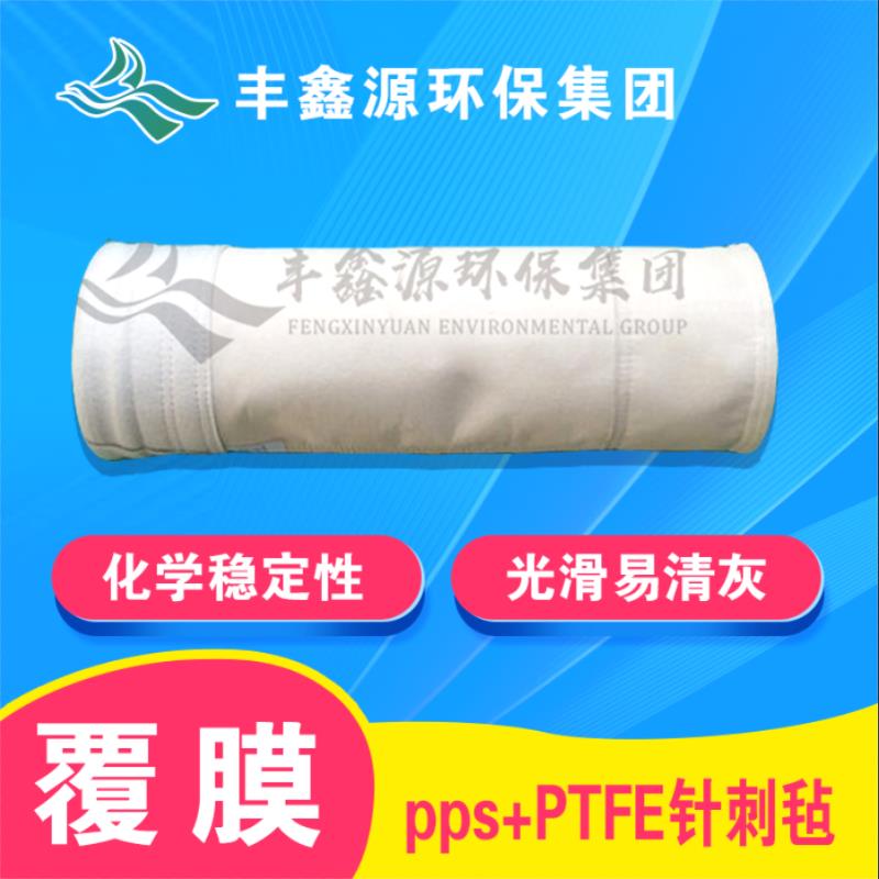 黔西南覆膜pps针刺毡 防水PPS针刺毡 厂家定制