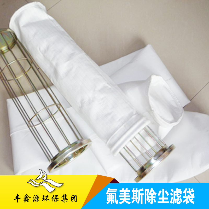 徐州市防水亚克力滤袋 拒水防水防油